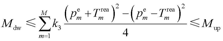 width=192.95,height=35.7