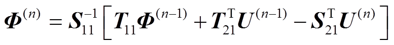 width=169.5,height=19.5