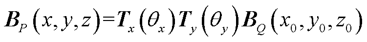 width=163.85,height=18.8