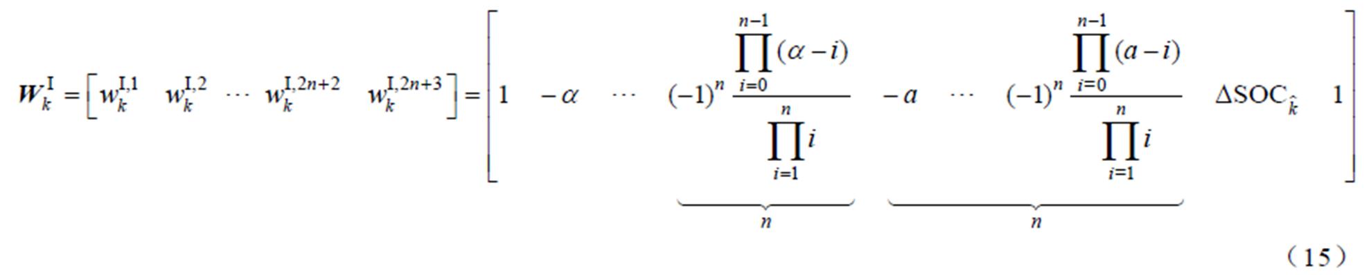 width=431.75,height=86.8