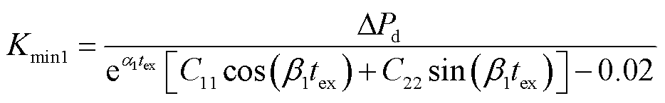 width=203.75,height=31.9