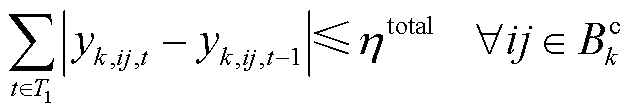 width=137.7,height=24.4