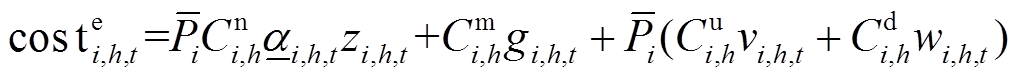 width=221.9,height=17.2