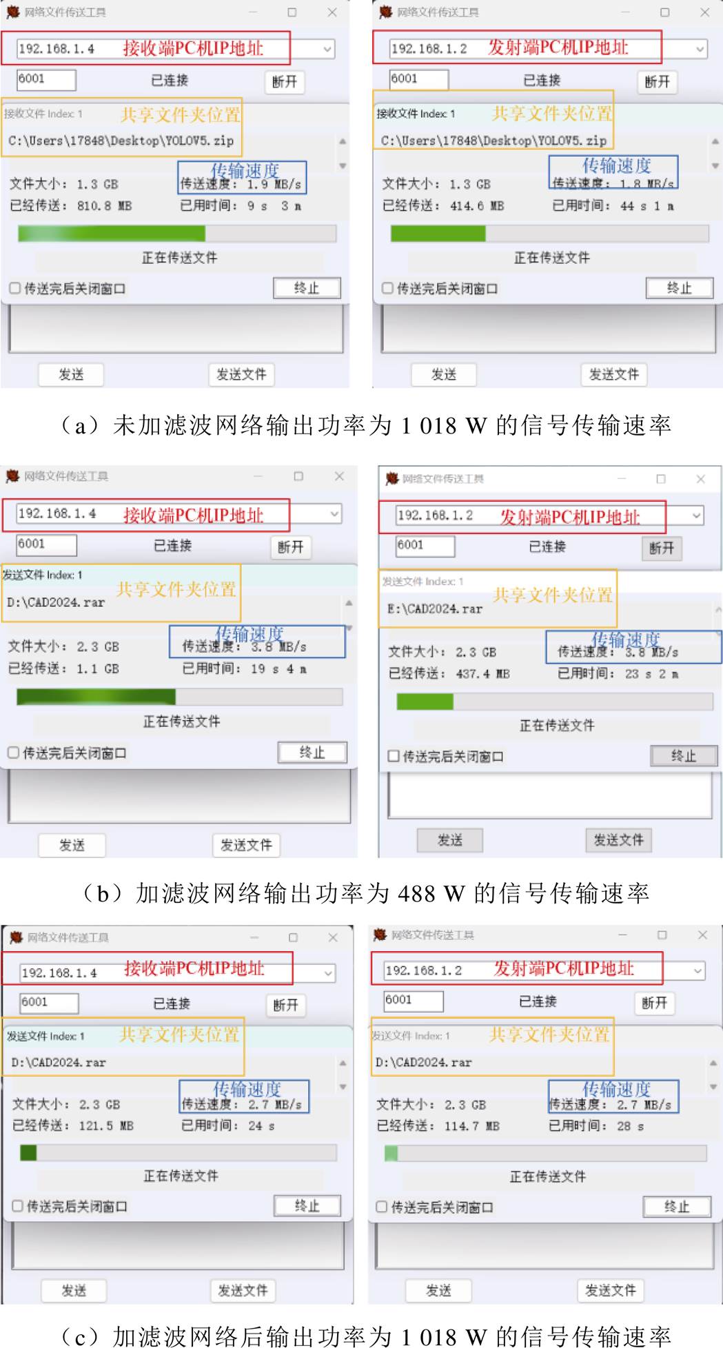 width=228.9,height=426.65