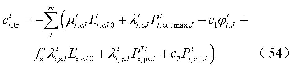 width=207.85,height=48.9