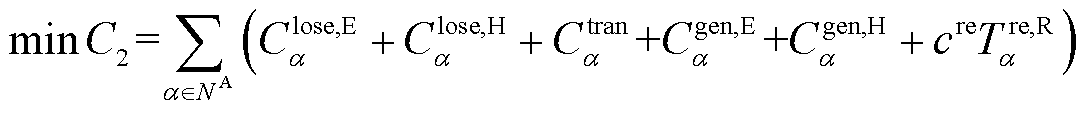 width=237.7,height=24.75