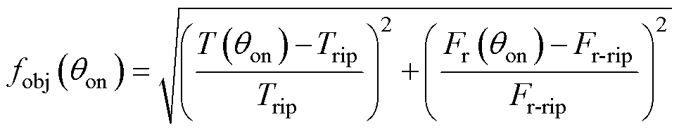 width=210.55,height=40.75