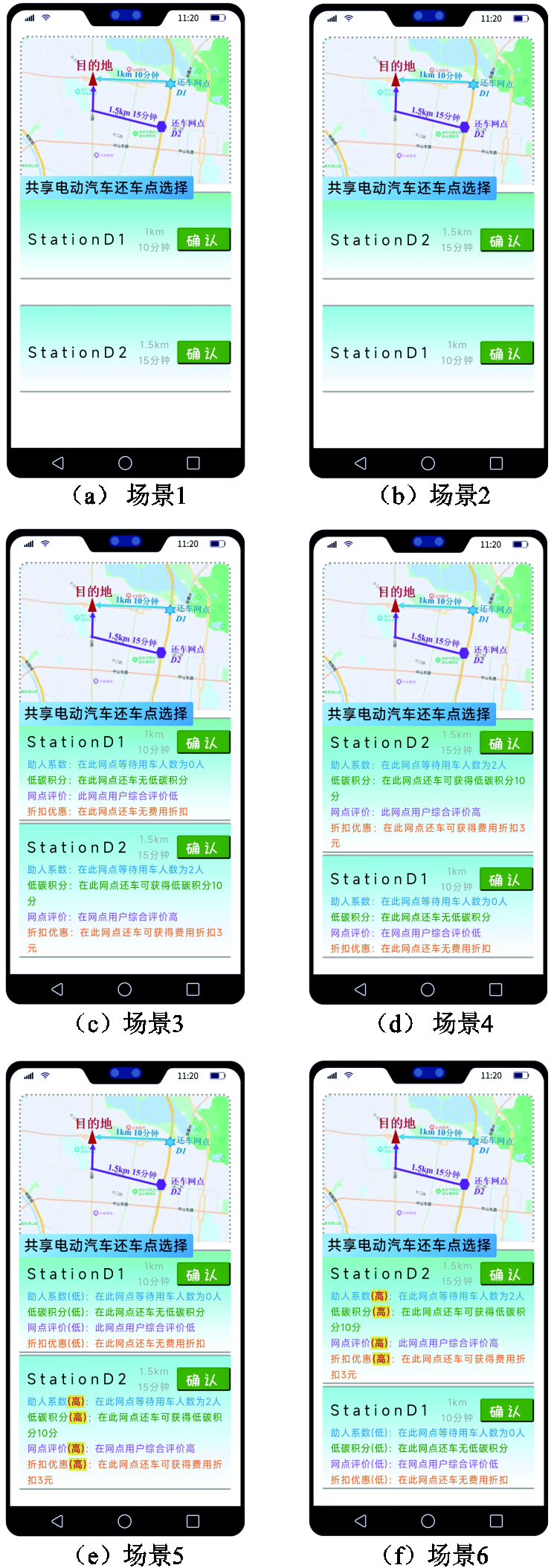 width=168.75,height=480