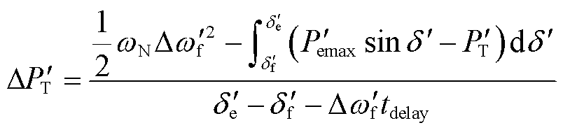width=175.5,height=40.5