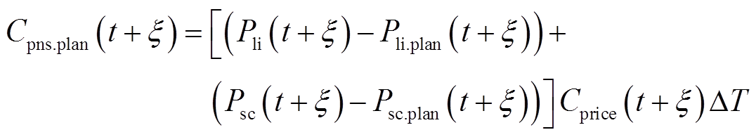 width=234.75,height=42.55