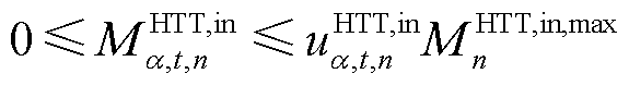 width=125.5,height=17.25
