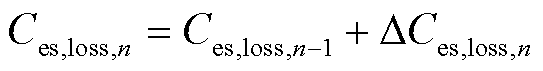 width=118.5,height=15.5