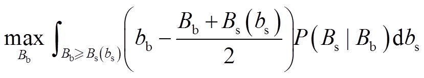 width=180.7,height=33.3