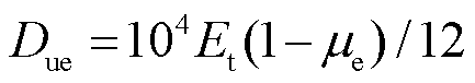 width=94.5,height=16.5